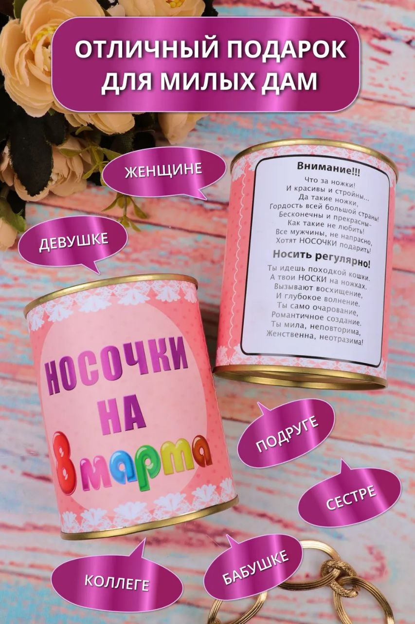 Набор полотенец в деталях